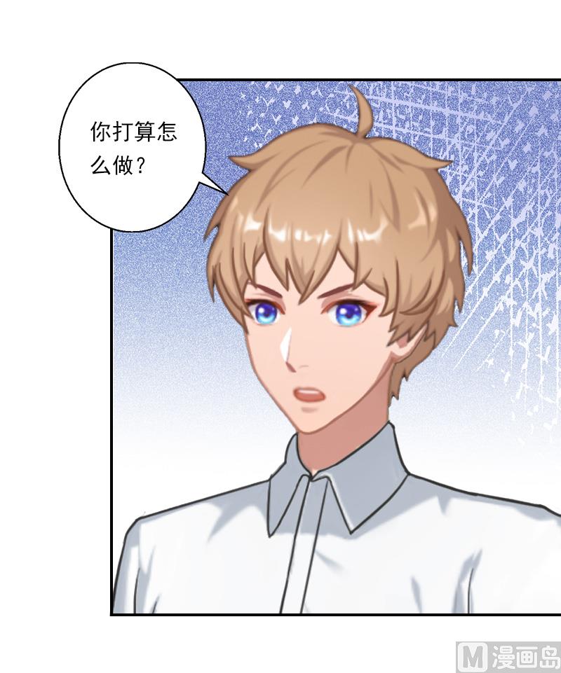 第29话 赶她出国-第39话