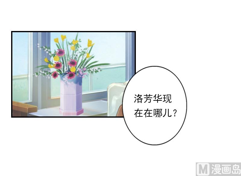 第29话 赶她出国-第39话