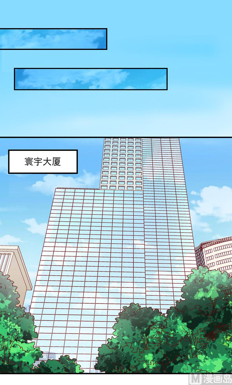 第29话 赶她出国-第39话