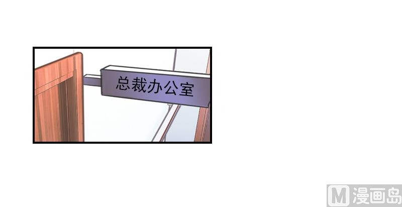 第29话 赶她出国-第39话