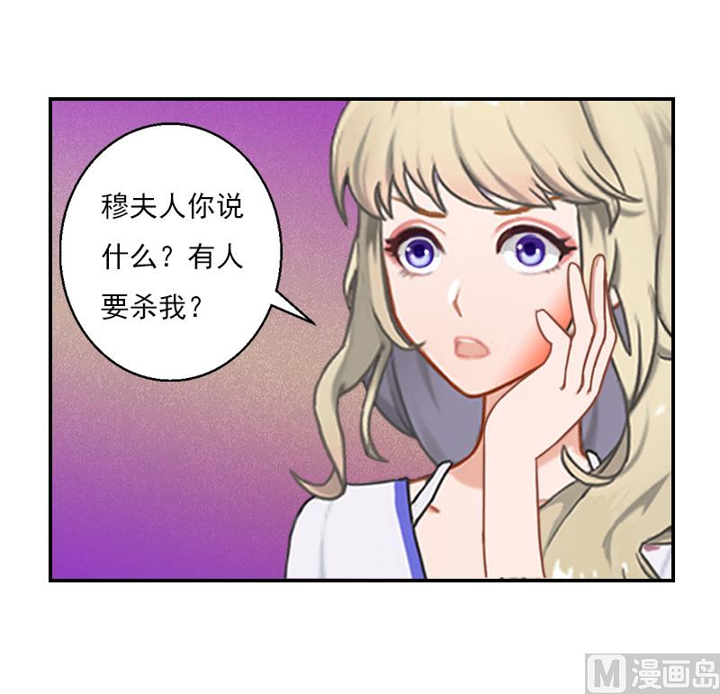 第31话 幕后主使-第41话