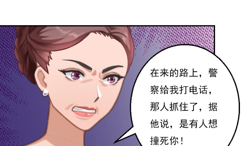 第31话 幕后主使-第41话