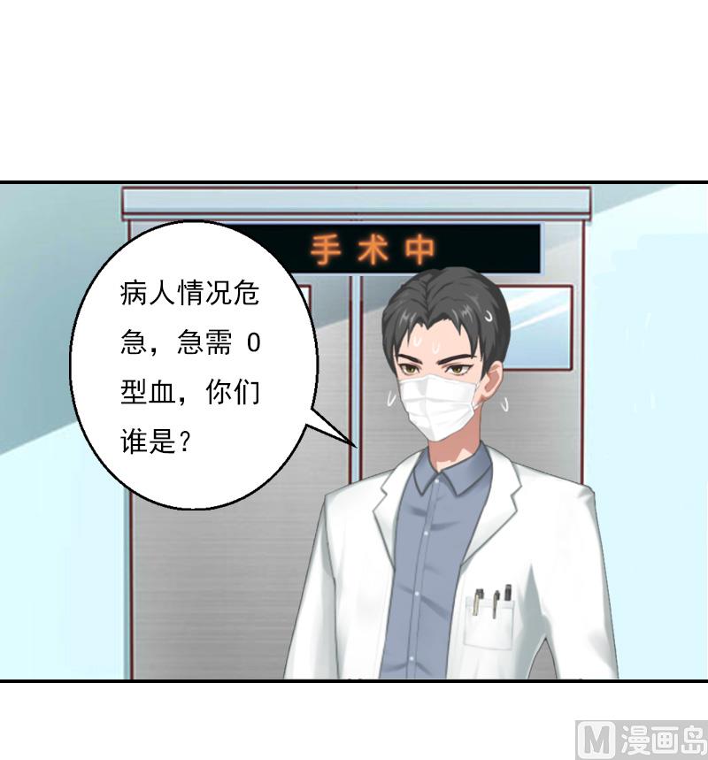 第31话 幕后主使-第41话