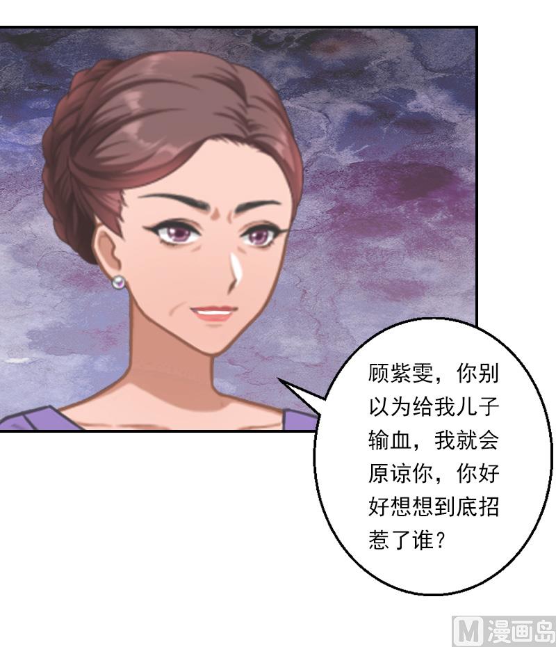 第31话 幕后主使-第41话
