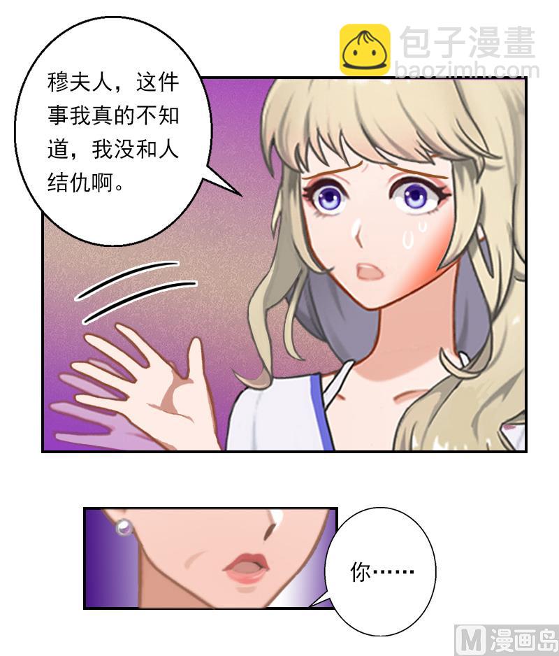 第31话 幕后主使-第41话