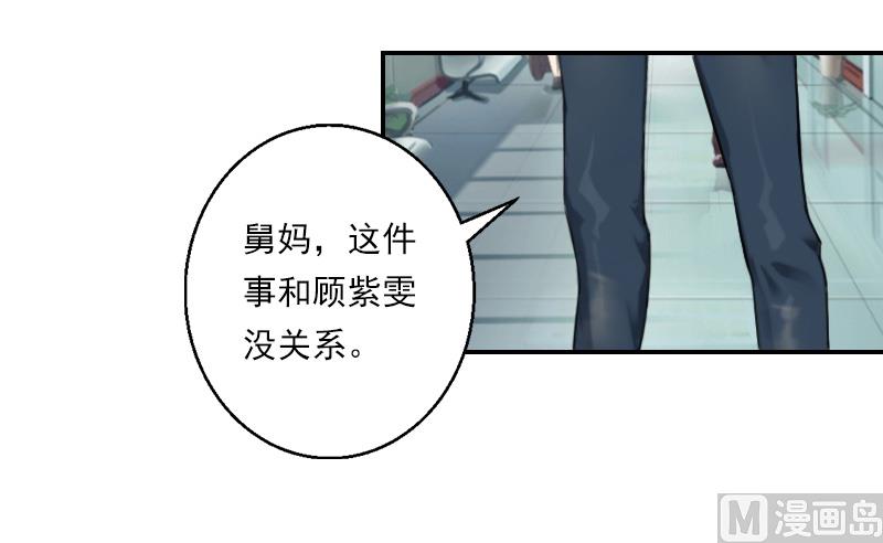 第31话 幕后主使-第41话