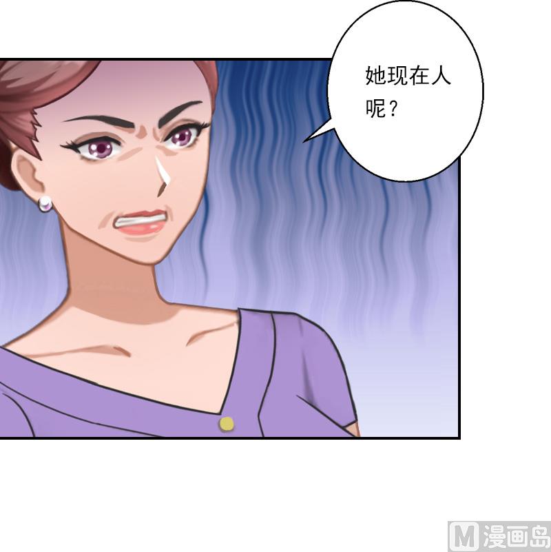 第31话 幕后主使-第41话