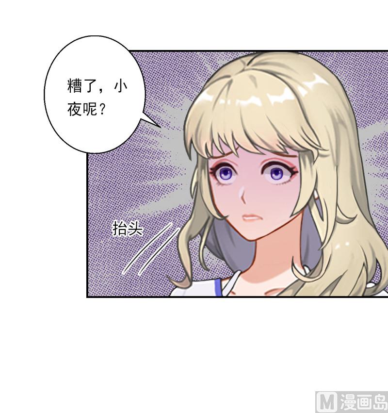 第31话 幕后主使-第41话