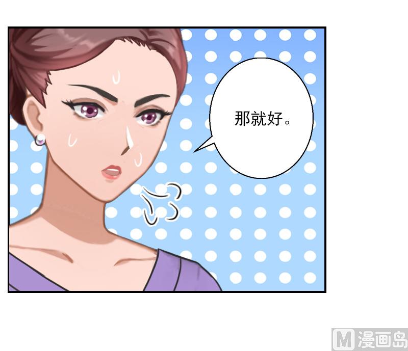 第33话 我要你喂我-第43话