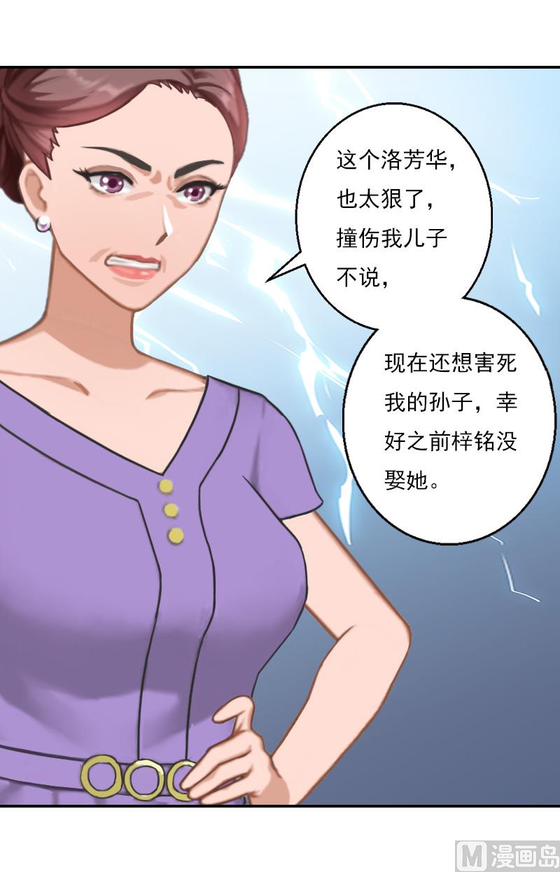 第33话 我要你喂我-第43话