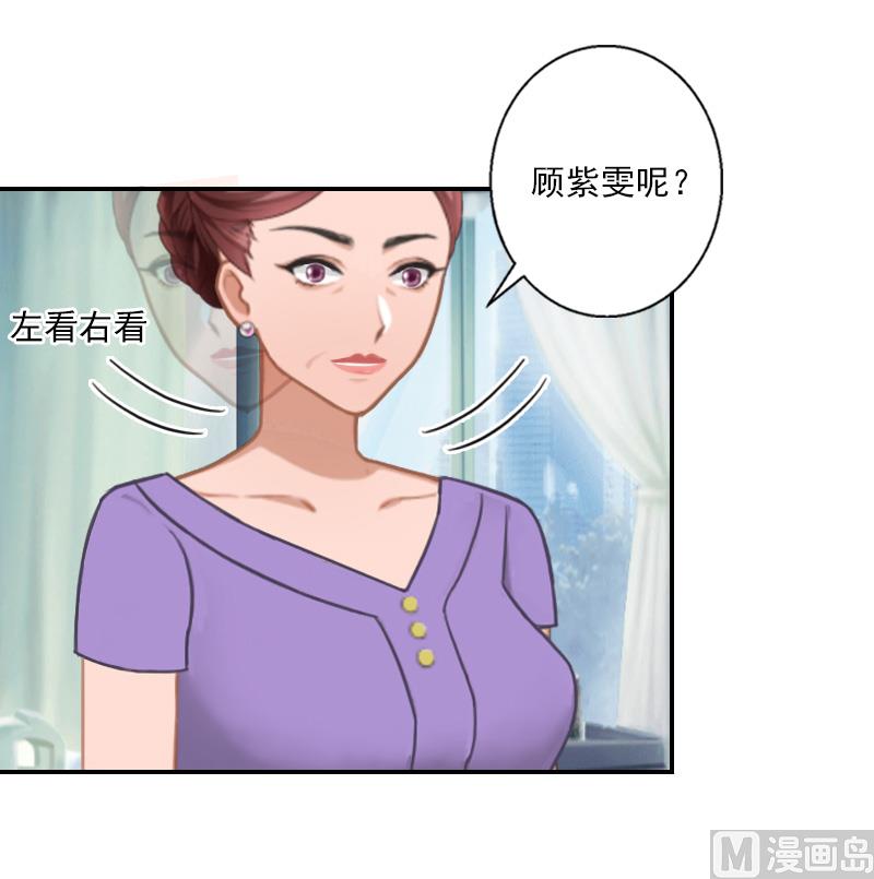 第33话 我要你喂我-第43话