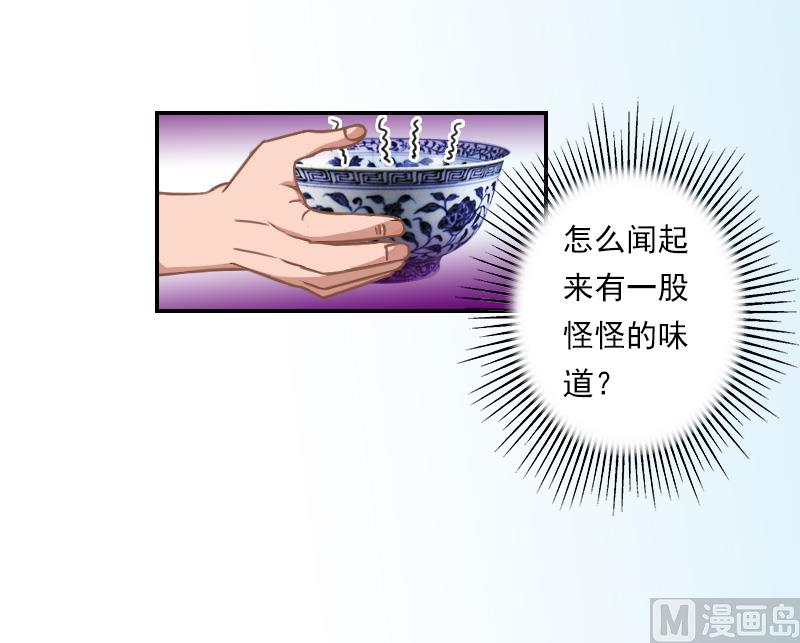 第33话 我要你喂我-第43话