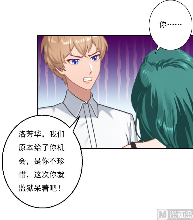 第33话 我要你喂我-第43话