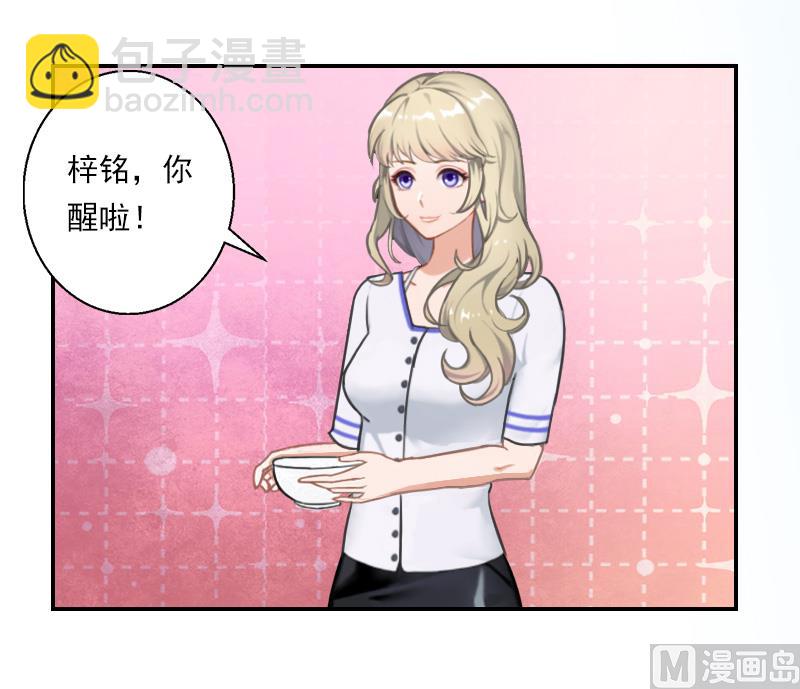 第33话 我要你喂我-第43话
