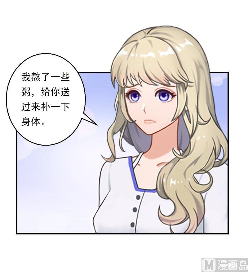 第33话 我要你喂我-第43话
