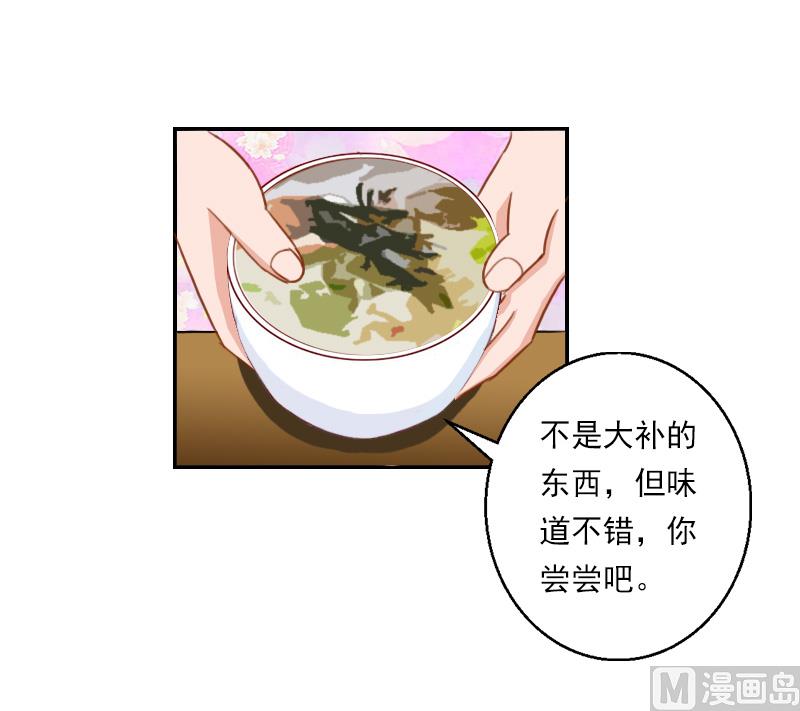 第33话 我要你喂我-第43话