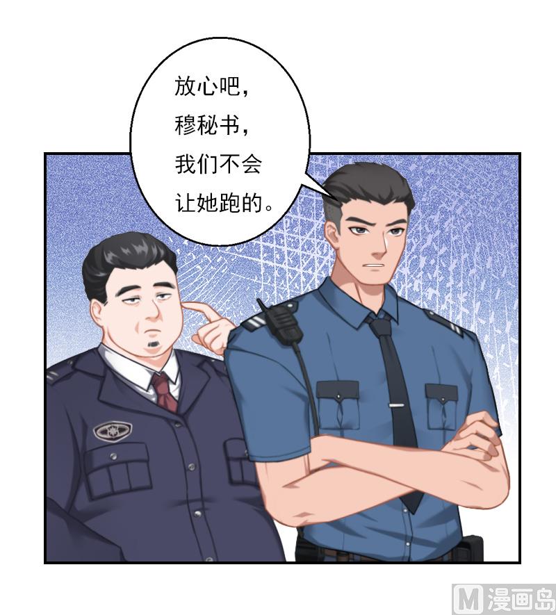 第33话 我要你喂我-第43话