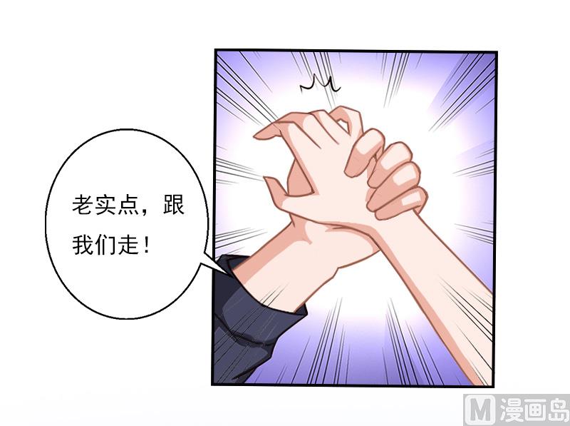 第33话 我要你喂我-第43话