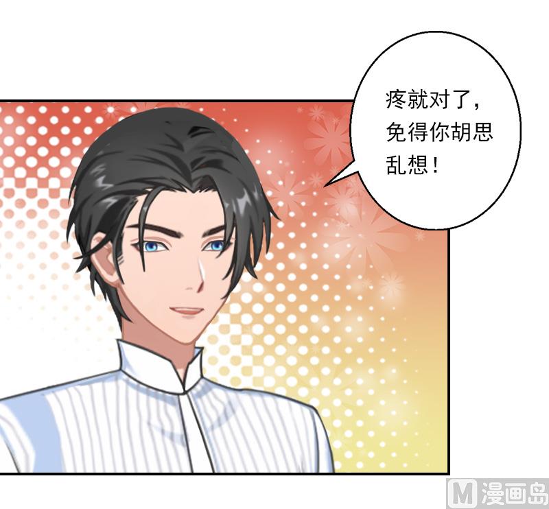 第35话 一家三口，幸福生活！-第45话