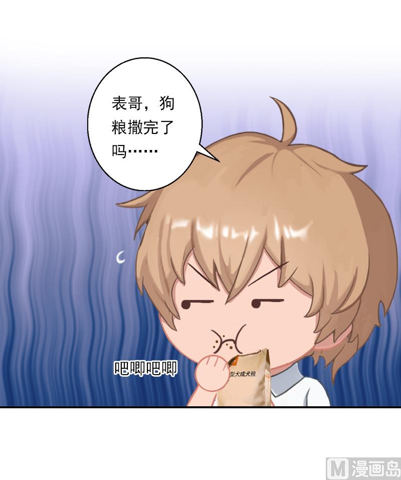第35话 一家三口，幸福生活！-第45话