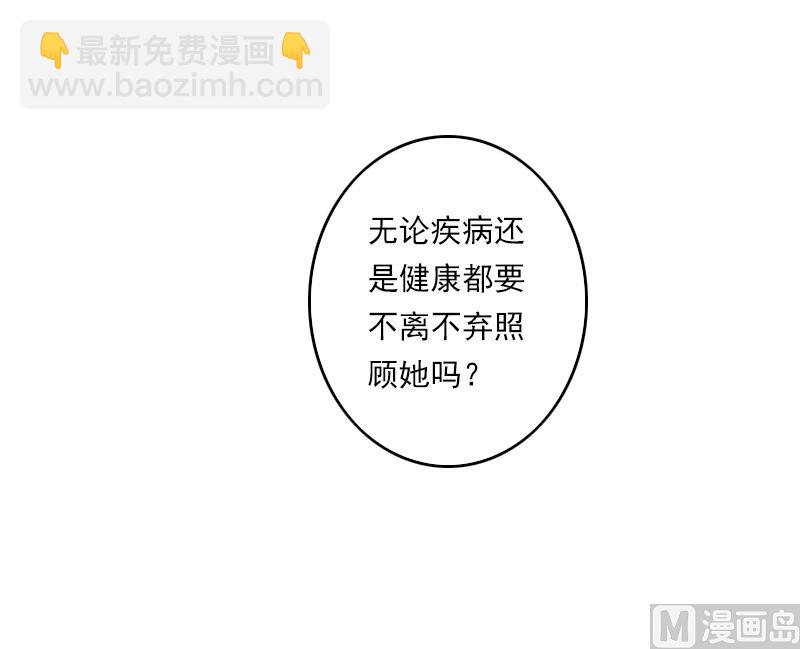 第35话 一家三口，幸福生活！-第45话