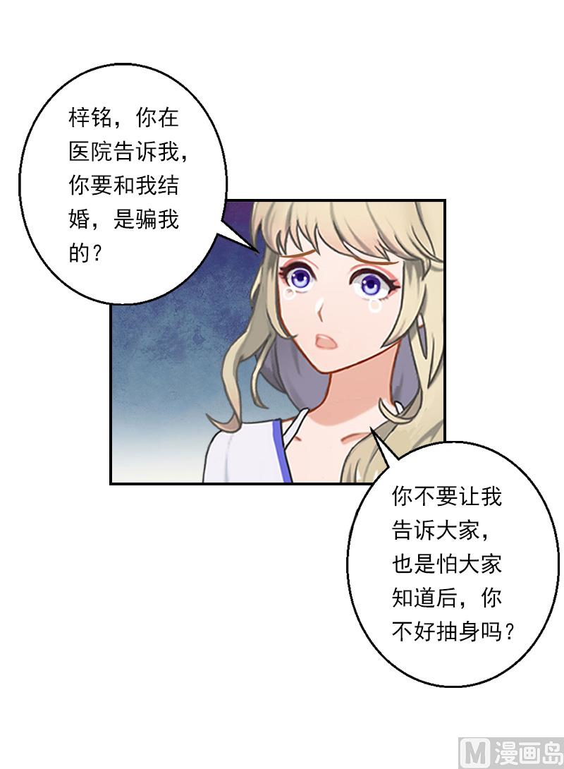 第35话 一家三口，幸福生活！-第45话