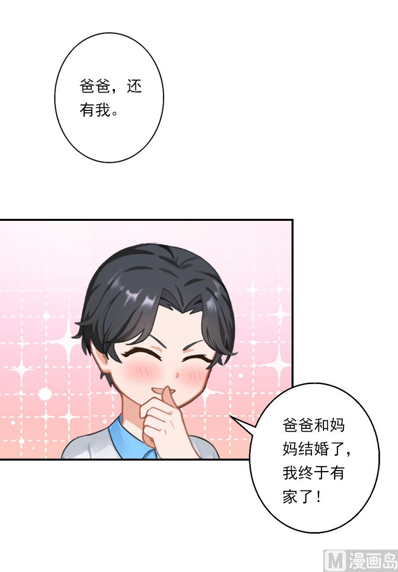 第35话 一家三口，幸福生活！-第45话