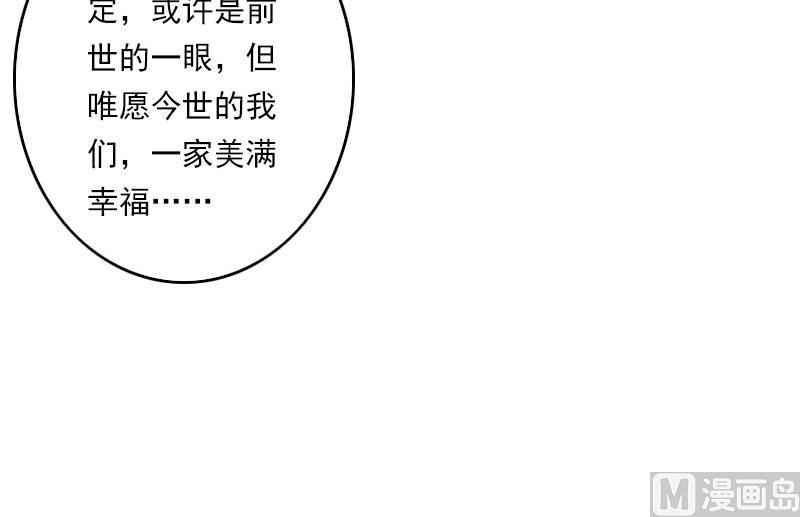 第35话 一家三口，幸福生活！-第45话