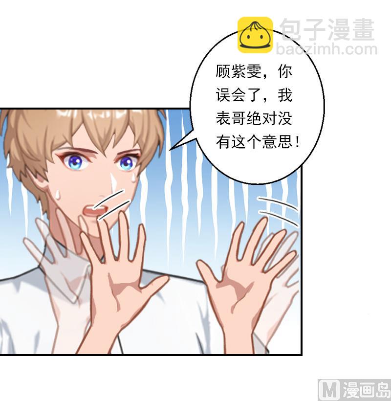 第35话 一家三口，幸福生活！-第45话
