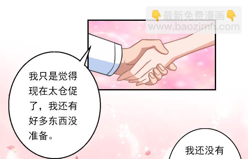 第35话 一家三口，幸福生活！-第45话