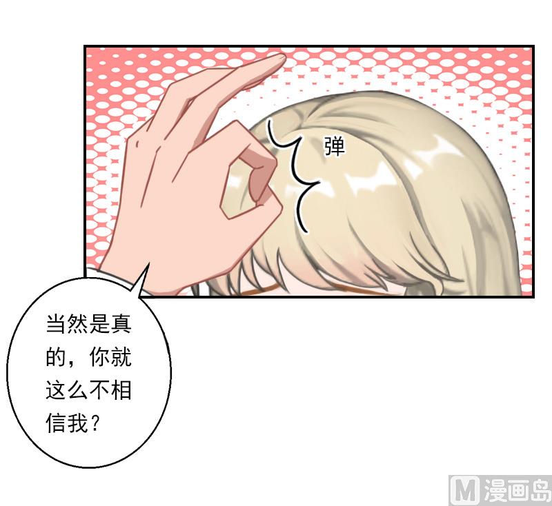 第35话 一家三口，幸福生活！-第45话