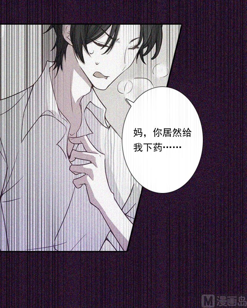 第5话 我又不会吃了你！-第5话