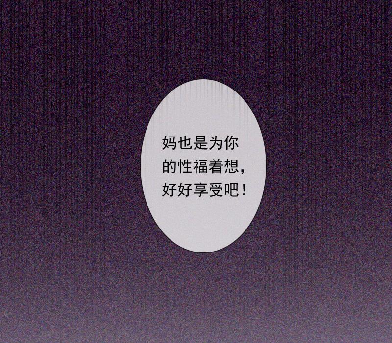 第5话 我又不会吃了你！-第5话