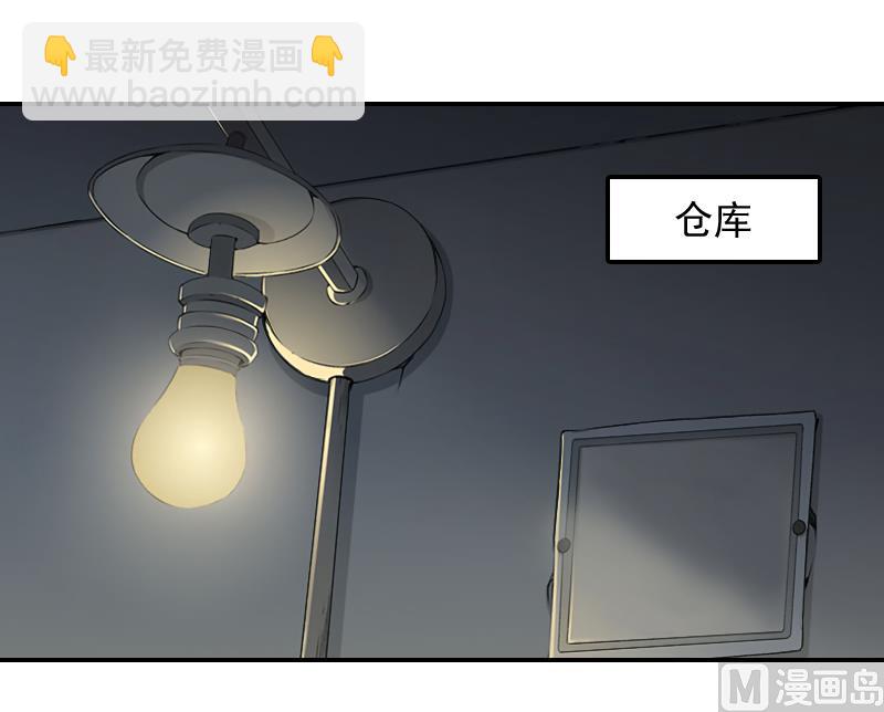 第5话 我又不会吃了你！-第5话