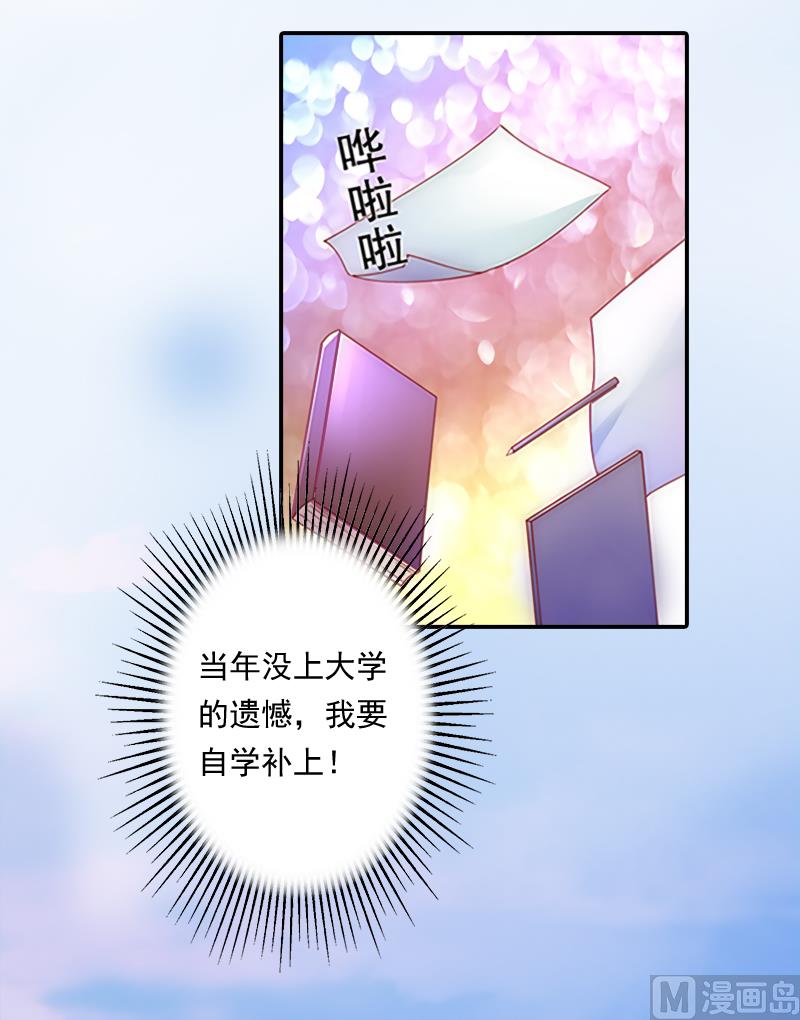 第5话 我又不会吃了你！-第5话