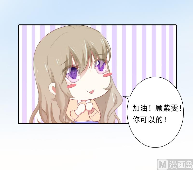 第5话 我又不会吃了你！-第5话
