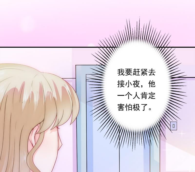 第5话 我又不会吃了你！-第5话