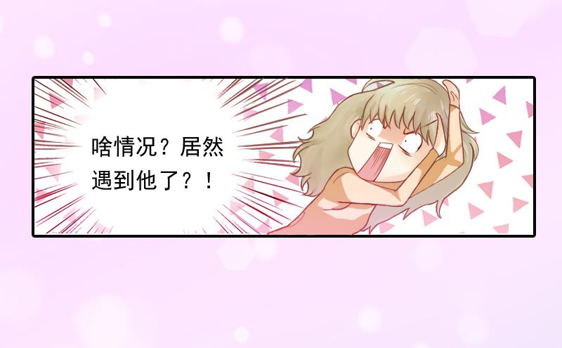 第5话 我又不会吃了你！-第5话