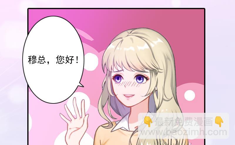 第5话 我又不会吃了你！-第5话