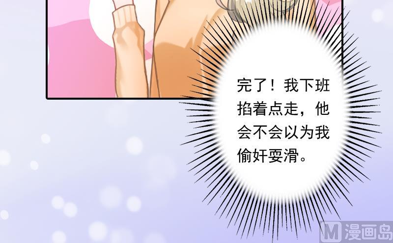 第5话 我又不会吃了你！-第5话