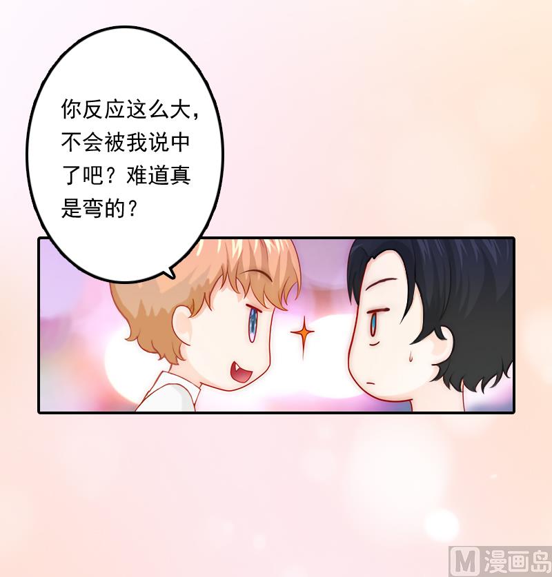 第5话 我又不会吃了你！-第5话