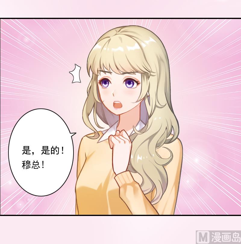 第5话 我又不会吃了你！-第5话