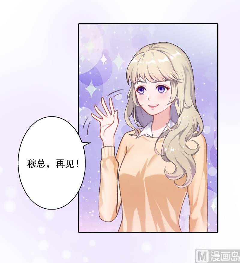 第5话 我又不会吃了你！-第5话