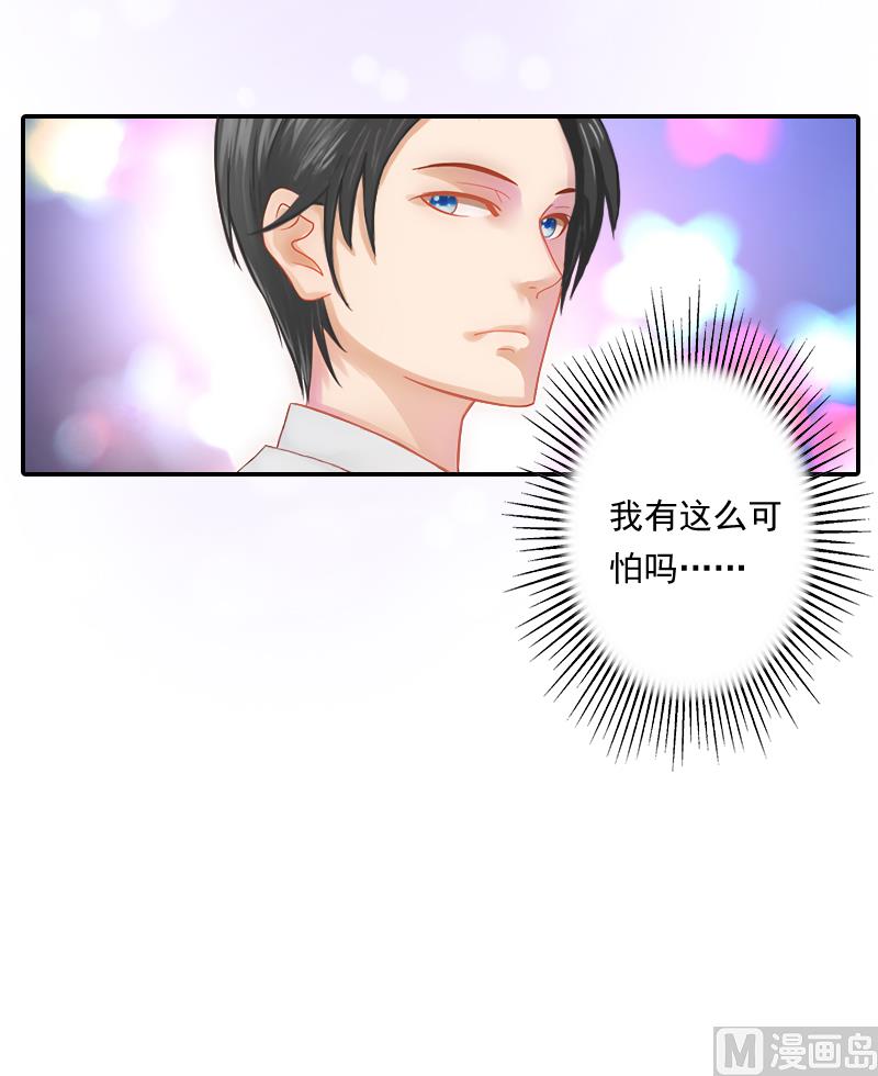 第5话 我又不会吃了你！-第5话