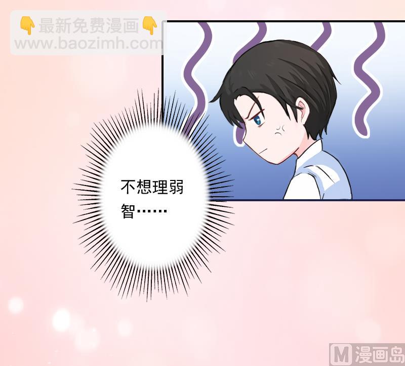 第5话 我又不会吃了你！-第5话