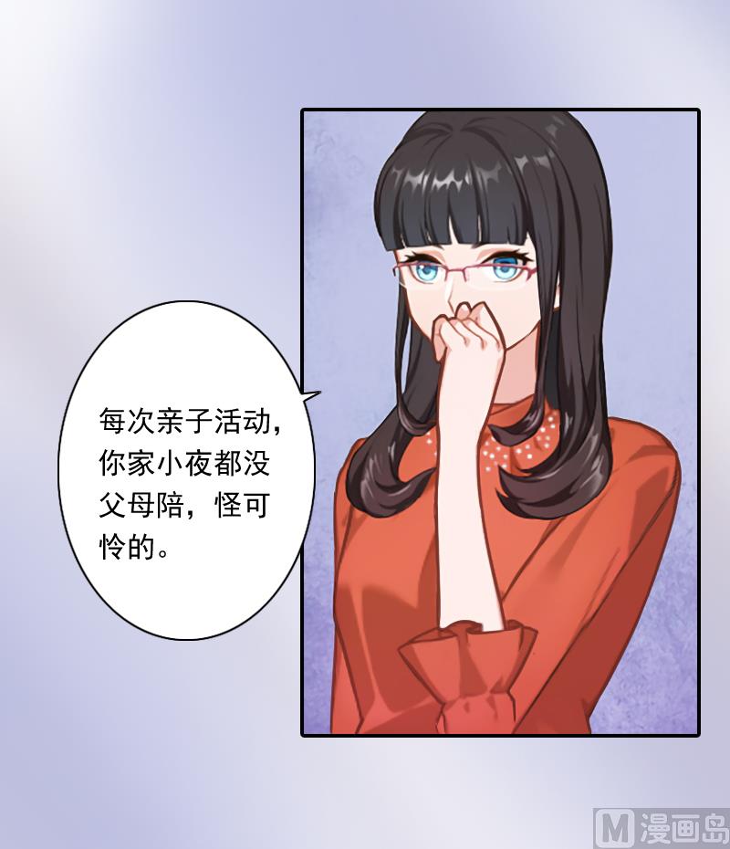 第5话 我又不会吃了你！-第5话