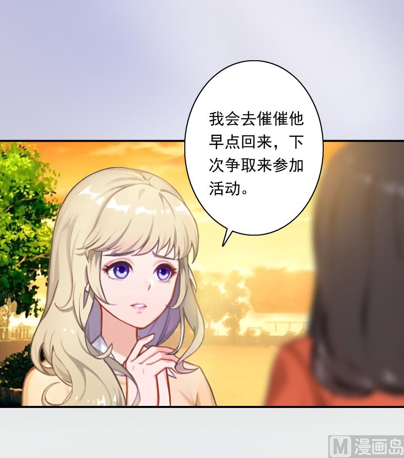 第5话 我又不会吃了你！-第5话