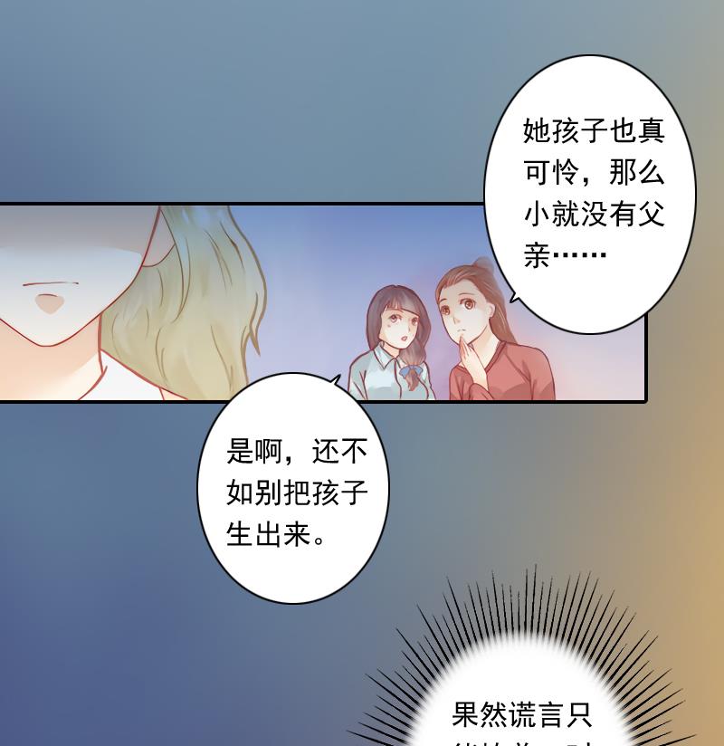 第5话 我又不会吃了你！-第5话