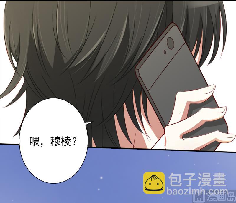 第5话 我又不会吃了你！-第5话