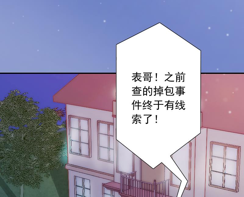 第5话 我又不会吃了你！-第5话